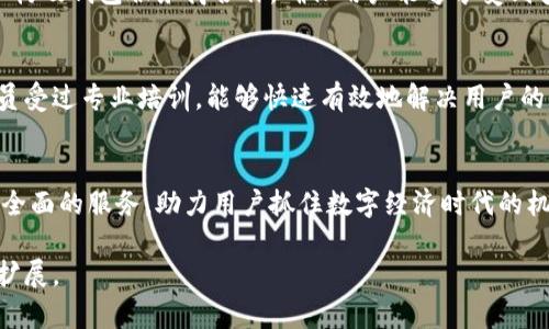 注意: 为了保证内容的丰富性和效果，以下提供一个大纲和内容要点。具体的详细介绍需要根据实际需求进行补充。

  GDD区块链交易平台：轻松交易、快速安全的数字资产管理利器 / 

 guanjianci 区块链, GDD交易平台, 数字资产, 加密货币, 安全交易 /guanjianci 

一、引言
在当今数字经济快速发展的时代，区块链技术以其去中心化和安全透明的特性，正在被越来越多的行业所采纳。GDD区块链交易平台是一个专业的数字资产交易平台，致力于为用户提供安全、高效、便捷的交易体验。本文将详细介绍GDD区块链交易平台的功能及特点，并解答用户可能遇到的一些常见问题，以帮助用户抓住数字资产投资机会。

二、GDD区块链交易平台的基本功能
GDD区块链交易平台涵盖了多个数字资产的交易功能，包括比特币、以太坊及其他各类加密货币的交易服务。平台通过高效的撮合引擎和强大的后台技术支持，为用户提供快速的交易体验。

三、GDD交易平台的安全性
安全性是用户选择交易平台时最为关注的因素之一。GDD区块链交易平台采用了多重安全机制，包括两步认证、交易监控、防火墙等。同时，平台还提供冷钱包存储方案，确保用户资产安全无忧。

四、GDD交易平台的用户体验
GDD交易平台注重用户体验，界面，交易流程一目了然。平台还提供24小时在线客服，帮助用户解决使用过程中遇到的各种问题。此外，平台支持多种语言，为全球用户提供服务。

五、GDD交易平台的费用结构
用户在选择交易平台时还需考虑到交易费用。GDD交易平台的费用结构透明，用户可在官网查询到各类交易费用，确保能够明白消费。

六、GDD交易平台的市场前景
随着全球数字资产市场的不断发展，GDD区块链交易平台也面临着广阔的市场前景。越来越多的用户开始接受和使用数字资产，推动交易平台的发展。

七、常见问题解答

问题一：GDD区块链交易平台如何保证交易安全?
交易安全是每个用户最关心的问题，GDD交易平台在安全性方面采取了多重措施。首先是账户安全，通过两步验证和手机验证等多种认证方式保障用户账户不被恶意侵入。其次，交易数据采用加密技术，确保用户交易信息不被泄露。此外，平台还对异常交易进行实时监测，并提供保险机制，以便在出现安全事件时快速响应。

问题二：GDD平台的手续费是多少?
关于手续费，GDD平台采取透明的收费政策。基本交易费率一般会在官网明确说明。用户在进行交易前，可以根据交易规模和资产种类查看具体的费率。此外，平台偶尔会有促销活动，用户可享受更低的手续费以鼓励新用户注册和交易。

问题三：如何注册并使用GDD区块链交易平台?
注册GDD区块链交易平台非常简便，用户只需访问平台官网，填写相应信息并进行邮箱和手机验证即可完成注册。注册后，用户可以选择通过法币充值或加密货币充值进行交易。在充值成功后，用户可开始交易，买入或卖出心仪的数字资产。用户还可以通过设置个性化的交易提醒和价格预警功能来更好地掌握市场动态。

问题四：GDD交易平台适合新手吗?
GDD交易平台非常适合新手，因为它设置了很多友好的功能。首先，平台提供详细的用户指南，帮助新用户快速上手。其次，用户界面友好直观，即使没有交易经验的用户也能很快找到所需功能。此外，GDD还提供了模拟交易功能，让新手可以在不花费真实资金的情况下熟悉交易过程。

问题五：GDD区块链交易平台有哪些独特优势?
GDD区块链交易平台的独特优势在于其技术先进、功能齐全。首先，平台拥有自主研发的底层技术，保障交易的高效和稳定。其次，GDD还与多家金融机构及钱包服务商合作，确保用户能够享受到多元化的金融服务。最后，GDD的国际化布局，使其能够在全球市场中占有一席之地，为用户提供更多交易机会。

问题六：GDD交易平台的客户服务如何?
GDD交易平台提供全天候的客户服务。用户在使用过程中遇到任何问题，都可以通过平台提供的客服热线、在线客服或邮件与支持团队联系。客服人员受过专业培训，能够快速有效地解决用户的问题。此外，平台还开设了社区论坛，用户可以在其中与他人交流交易经验，共同学习进步。

八、总结
GDD区块链交易平台以其安全、高效、便捷等多重优势，正在成为越来越多数字资产投资者的首选平台。无论是新手还是资深交易者，GDD都能够提供全面的服务，助力用户抓住数字经济时代的机遇。希望本文的介绍能为您提供帮助，助您在数字资产的交易中获得丰厚的收益。

以上是关于GDD区块链交易平台的概要介绍，包括功能、特点及常见问题解答。若需更加详细的信息，可以进一步深入各个模块或指定特定方面进行扩展。