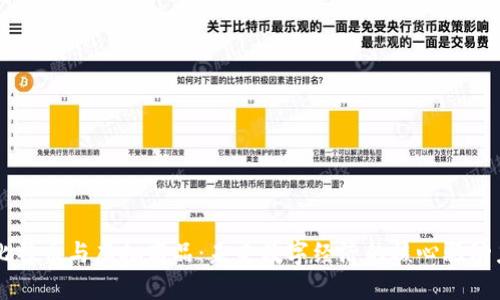 比特币与虚拟商品:未来数字经济的核心驱动力
