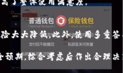 jiaotib特派钱包：安全吗？如何避免被