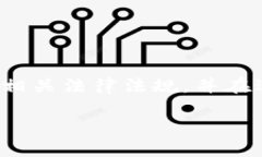 注意： 提供虚拟币相关的信息时，请