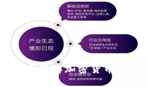 区块链市场资讯平台:全面了解加密货币与区块链技术的前沿动态