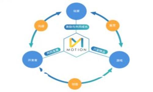 区块链平台的十大前景:展望未来的数字化变革