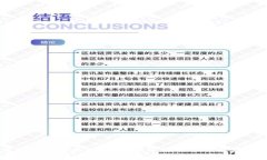 虚拟币与证券投资：深入分析与市场前