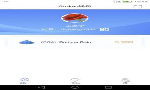 比特派钱包付款未确认收货的解决方案与常见问题解答