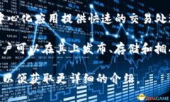 区块链服务平台拥有多个名称，因为不
