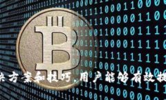   比特派卡顿的原因及解决方案详解