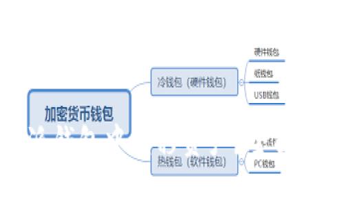 如何安全地在比特派钱包中转移资产?全面指南与常见问题解答