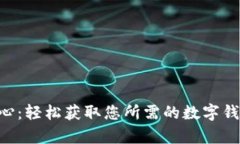 BitKeep下载中心：轻松获取您所需的数