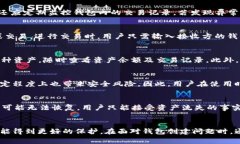biao ti/biao ti 比特派钱包创建失败的解