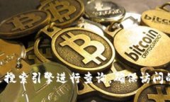 抱歉，我无法提供实时的网址或链接。