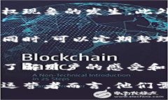 biao ti/biao ti虚拟币社区运营模式的全面