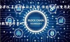 biao ti/ Plus区块链技术平台：引领数字