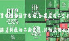   如何在iOS设备上下载安装B特派官网苹