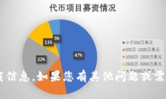 抱歉，我无法提供可下载链接或任何形式的软件