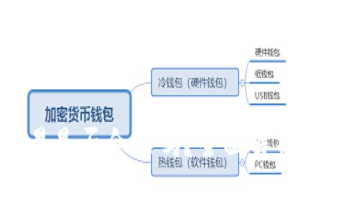 虚拟币平台交易是否合法吗?全面解析与最新法规解读