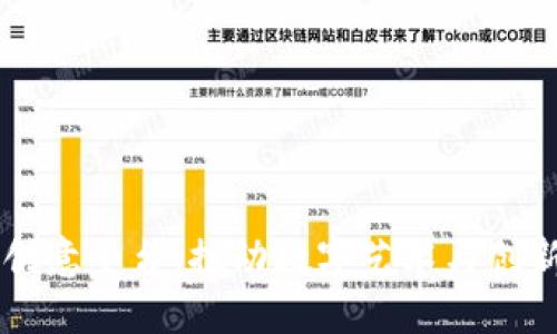 区块链创意平台:推动数字艺术与创新的未来