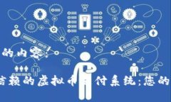 下面是您要求的内容：2023年值得信赖