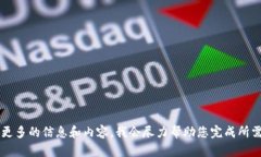 当然可以。请您提供更多的信息和内容