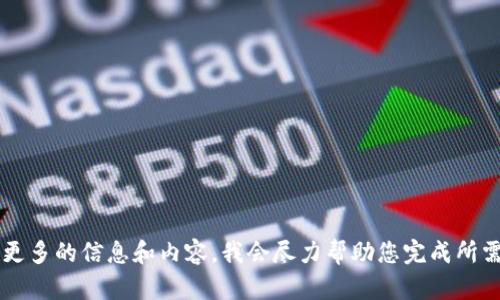 当然可以。请您提供更多的信息和内容，我会尽力帮助您完成所需的翻译和相关处理。