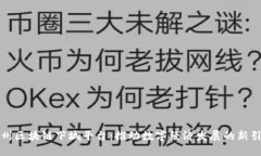 杭州区块链下城平台：推动数字经济发