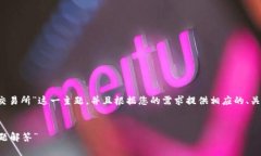 在这里，我来为您详细解析“b特派是