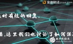 biao ti比特派钱包APP官方版本下载：安