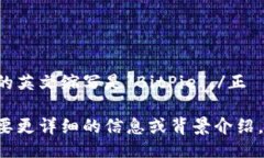正比特派的英文缩写是“BitPie”。/正