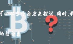 关于＂B特派有HEC0链吗＂这个问题，我