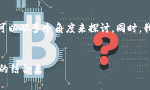 关于