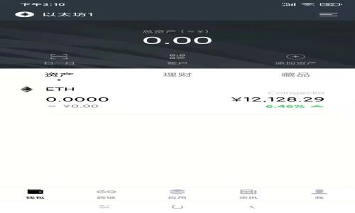 如何在BitP平台上安全高效地进行场外交易