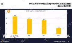 区块链服务器交易平台的全面解析与实