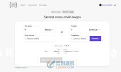 比特派钱包里的交易记录删除方法详解