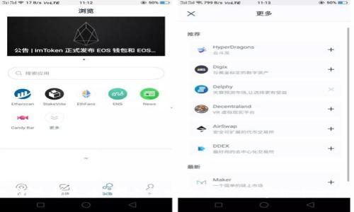 比较B特派与火币:哪个更适合你的数字货币交易需求?