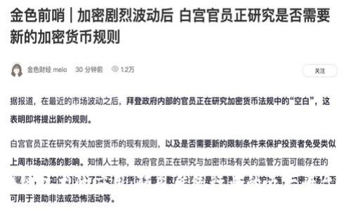 :
区块链技术的应用:颠覆传统行业的五大平台解析