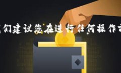由于本问题涉及到金融和个人信息安全