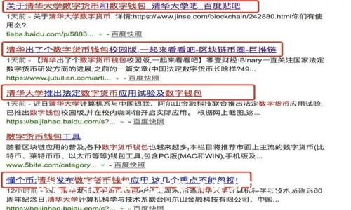 b特派转账最低金额详解与注意事项