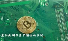   Bitpie刀锋如何解绑：详细指导与常见
