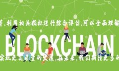 平台介绍甘肃省的首个区块链平台是“