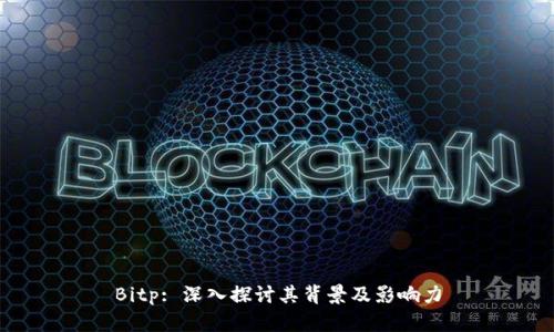 Bitp: 深入探讨其背景及影响力