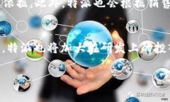 特派是中国的一家快速消费品品牌，专
