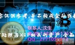 请注意，以下内容仅供参考，并不构成
