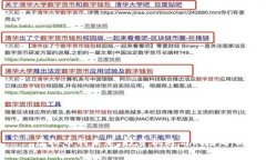 : 虚拟币的未来：投资机遇与风险分析