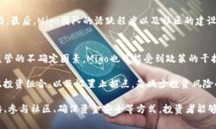 biao ti如何投资Migo虚拟币：2023年市场分