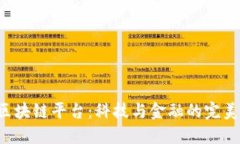 JPM区块链平台：科技与金融的完美结合