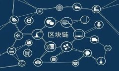   银联金融区块链平台详解：全面解析