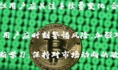 biao ti狗狗币提到B特派的完整指南/bi