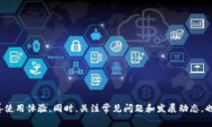 特派刷新不进去怎么办？解决方案及常