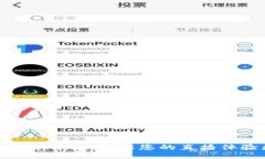: 区块链直播平台推荐：让您的直播体