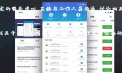 关于B特派的联系方式 B特派是一家专注