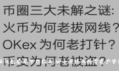 比特派钱包安卓下载指南：安全便捷的